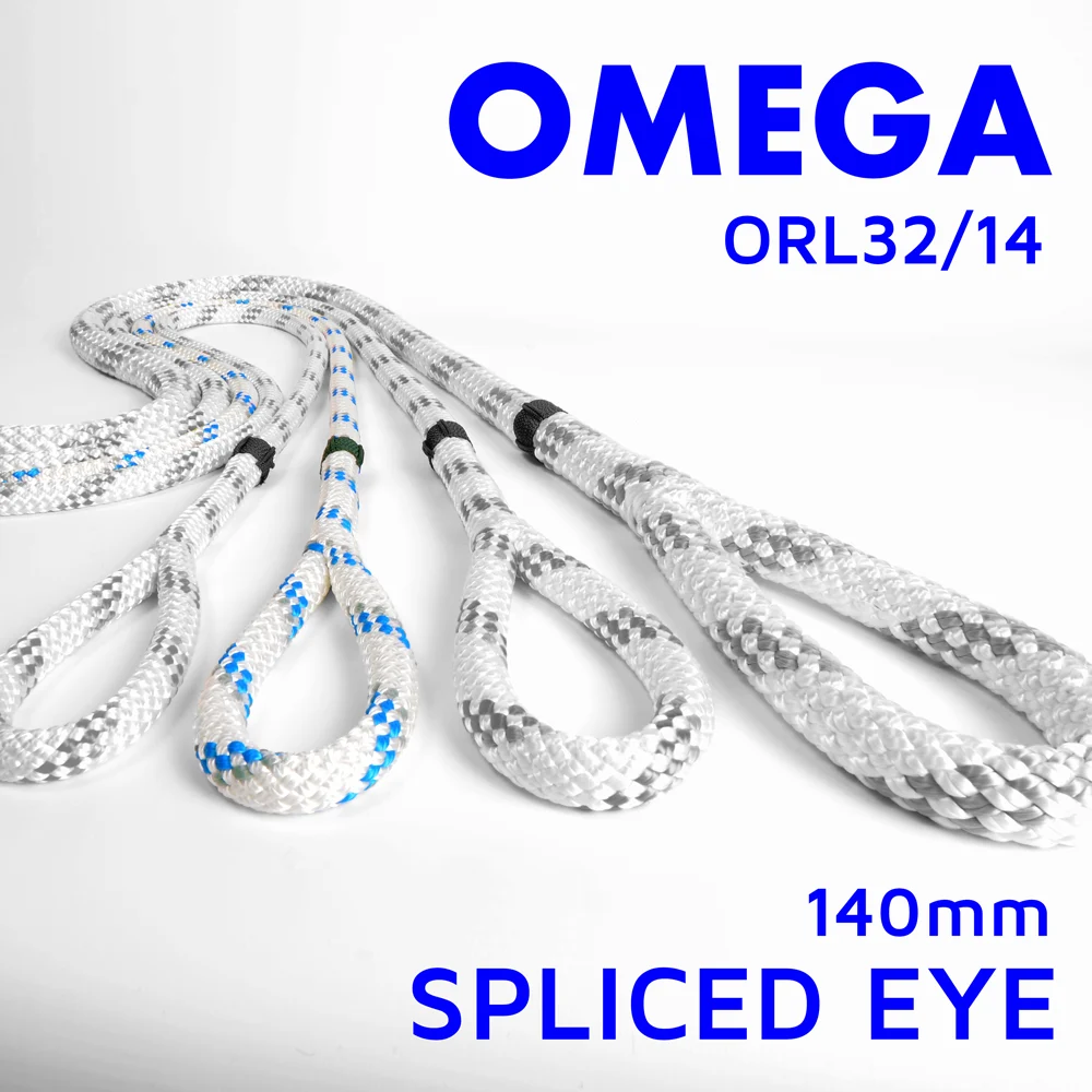 Stein OMEGA-14mm Rigging Line 50m with Spliced Eye